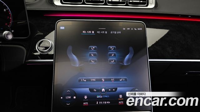 Mercedes-Benz S-Class S580L 4MATIC