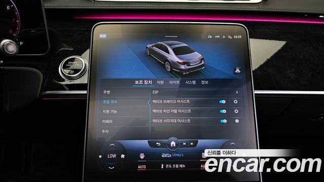 Mercedes-Benz S-Class S580L 4MATIC