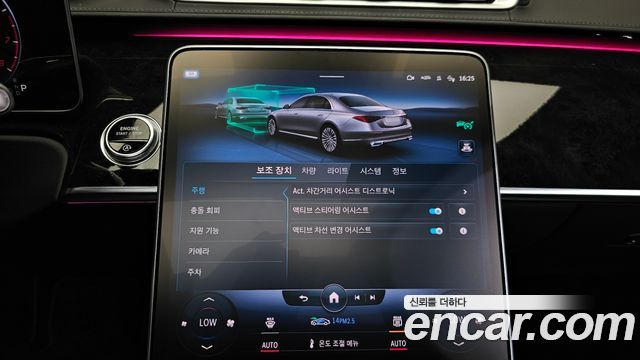 Mercedes-Benz S-Class S580L 4MATIC