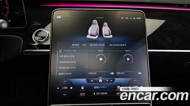 Mercedes-Benz S-Class S580L 4MATIC