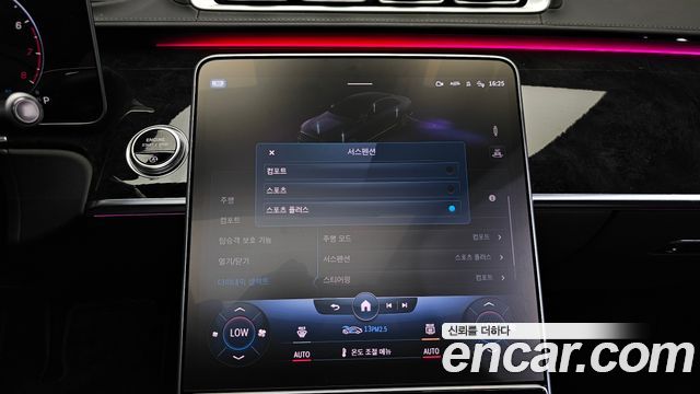Mercedes-Benz S-Class S580L 4MATIC