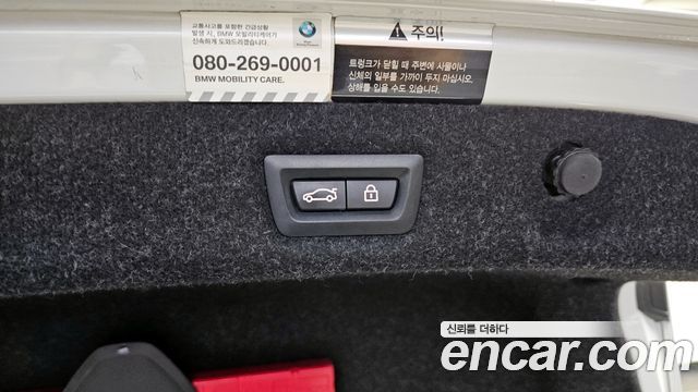 BMW 5-Series 520d M Sport Package Plus