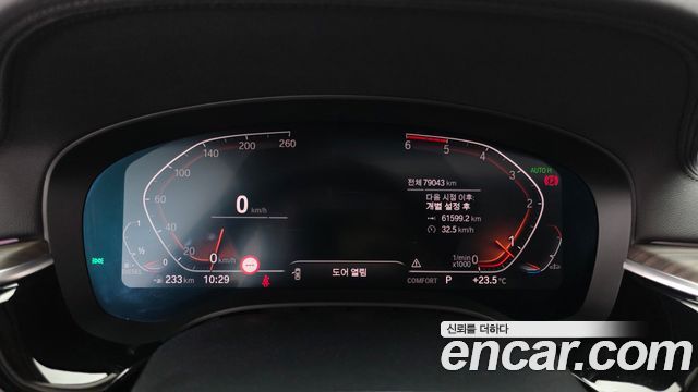 BMW 5-Series 520d Luxury Plus