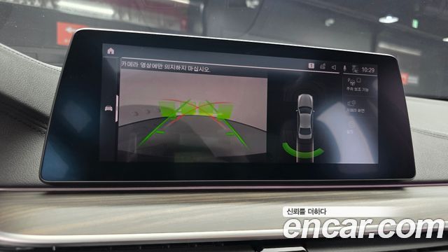 BMW 5-Series 520d Luxury Plus