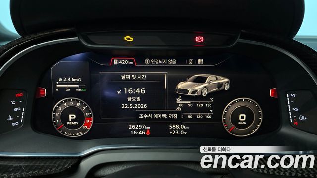 Audi R8 5.2 V10 Performance Coupe