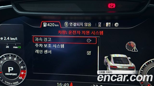 Audi R8 5.2 V10 Performance Coupe