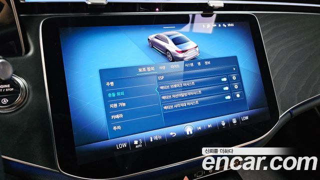 Mercedes-Benz E-Class E200 Avantgarde