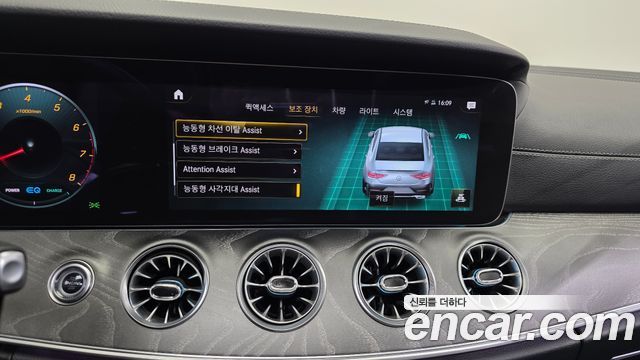Mercedes-Benz CLS-Class CLS450 4MATIC