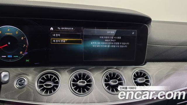 Mercedes-Benz CLS-Class CLS450 4MATIC