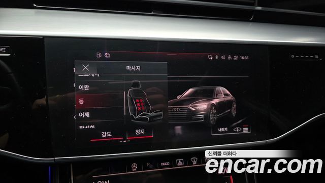 Audi A8 55 TFSI Quattro LWB