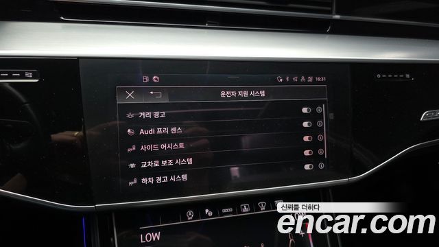 Audi A8 55 TFSI Quattro LWB