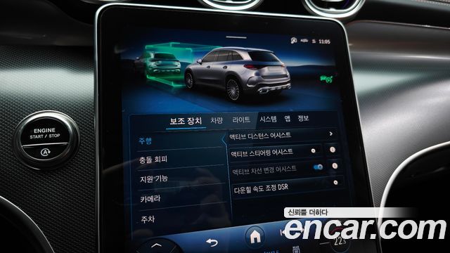 Mercedes-Benz GLC-Class GLC 300 4MATIC Avantgarde