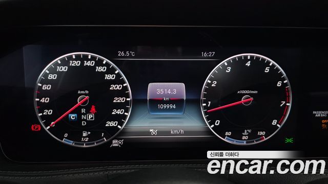 Mercedes-Benz S-Class S560L 4MATIC