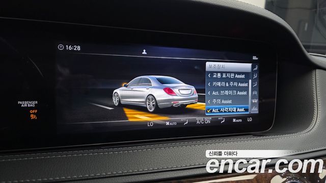 Mercedes-Benz S-Class S560L 4MATIC