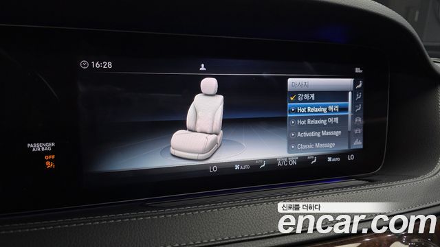 Mercedes-Benz S-Class S560L 4MATIC