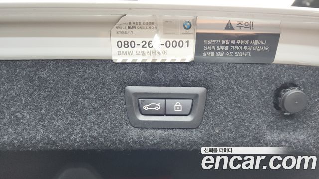 BMW 5-Series 530i xDrive M Sport Package Plus