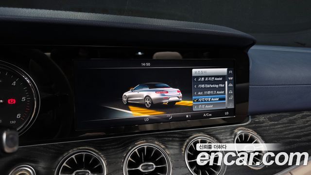 Mercedes-Benz E-Class E220d Cabriolet