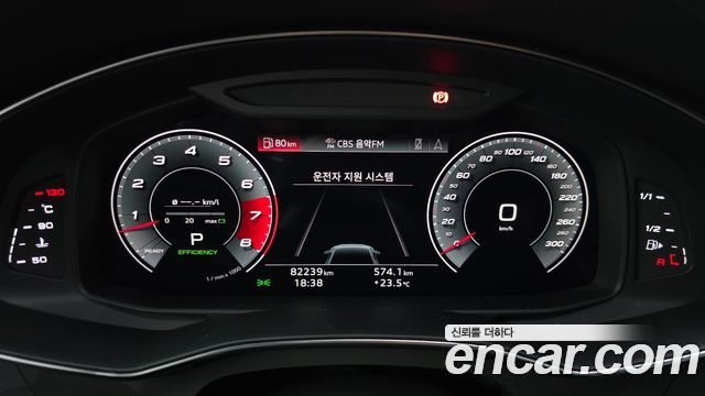 Audi A7 55 TFSI Quattro Premium