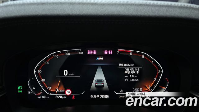 BMW 5-Series 520i M Sport