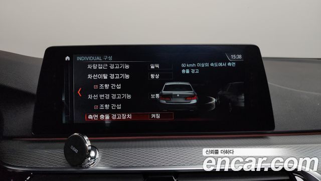 BMW 5-Series 520d M Sport Special Edition