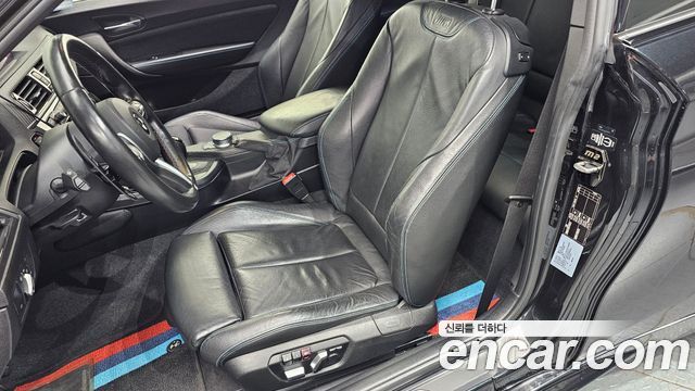 BMW M2 M2 Coupe