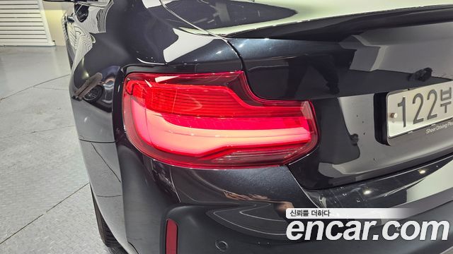 BMW M2 M2 Coupe