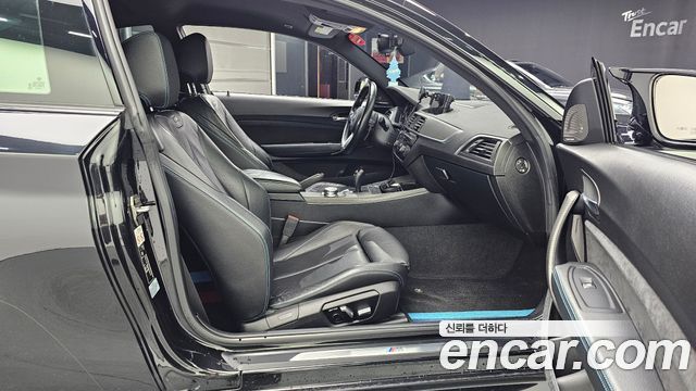 BMW M2 M2 Coupe