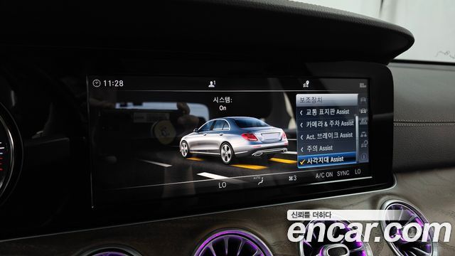 Mercedes-Benz E-Class E220d Exclusive