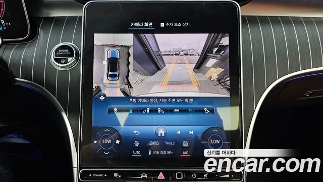 Mercedes-Benz C-Class C300 4MATIC Avantgarde