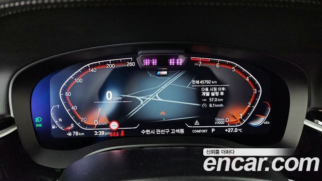 BMW Gran Turismo 640i xDrive M Sport