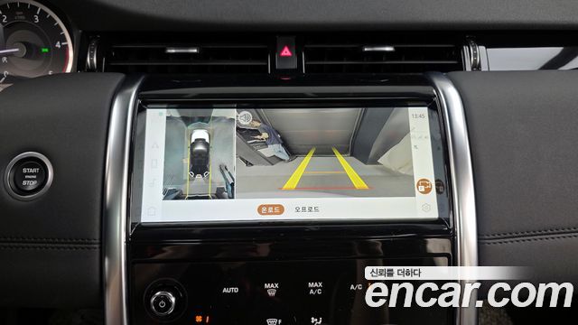 Land Rover Discovery Sport D200 S