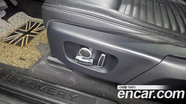Land Rover Discovery Sport D200 S