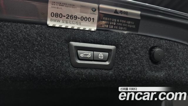BMW 5-Series 530i xDrive M Sport Package Plus