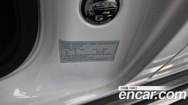 Mercedes-Benz G-Class AMG G63 Manufaktur