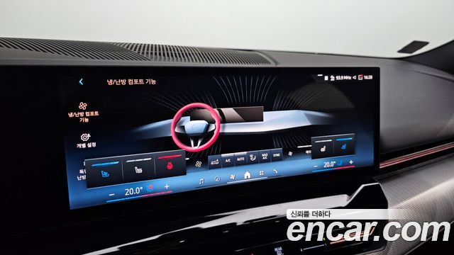 BMW 5-Series 520i M Sport