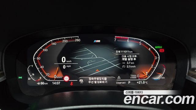 BMW 5-Series 530i M Sport Package Plus