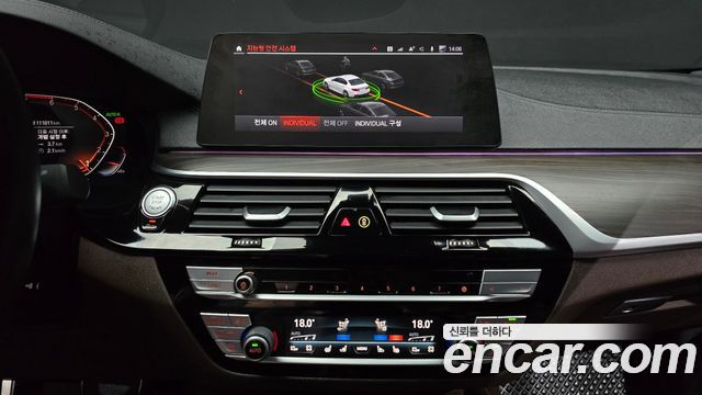 BMW 5-Series 530i M Sport Package Plus