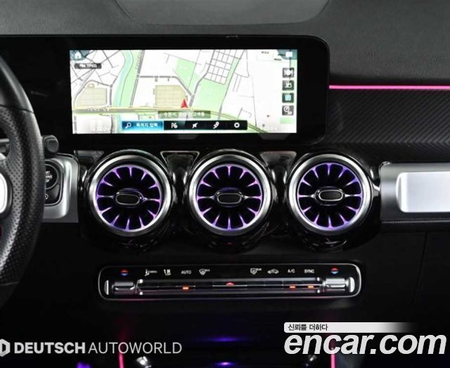 Mercedes-Benz GLB-Class GLB250 4MATIC
