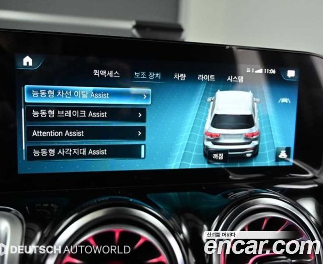 Mercedes-Benz GLB-Class GLB250 4MATIC
