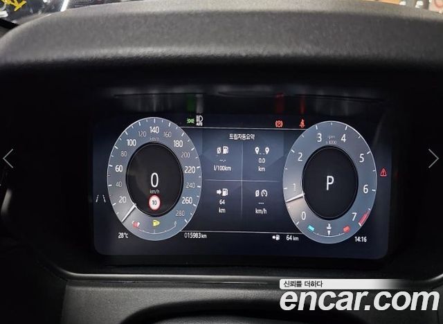 Land Rover Range Rover Velar 2.0 P250 Dynamic SE