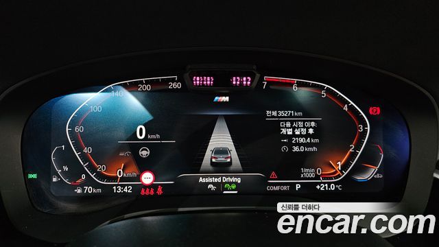 BMW 5-Series 520i M Sport