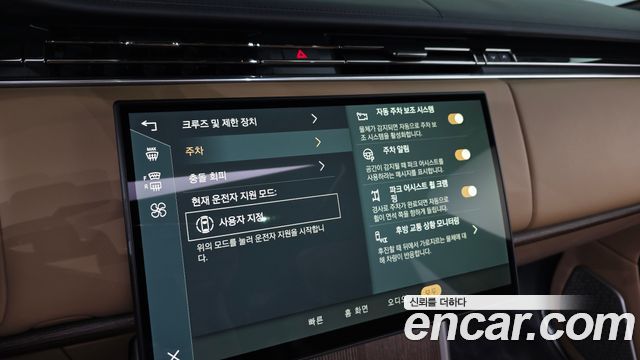 Land Rover Range Rover D350 Autobiography Long Wheel Base