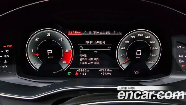 Audi A6 45 TDI Quattro Premium