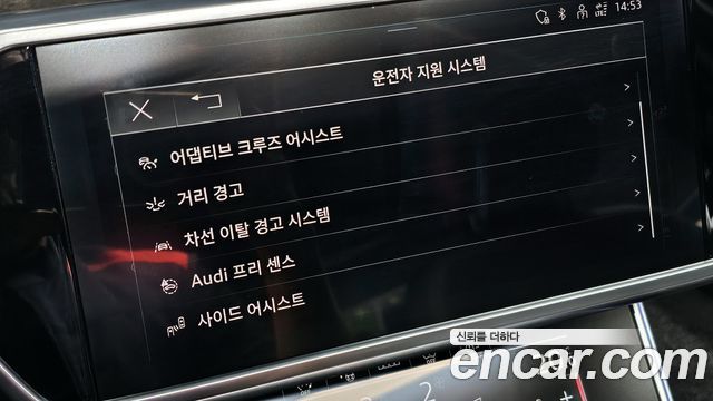 Audi A6 45 TDI Quattro Premium