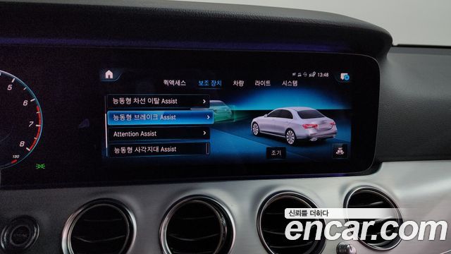 Mercedes-Benz E-Class E250 Avantgarde