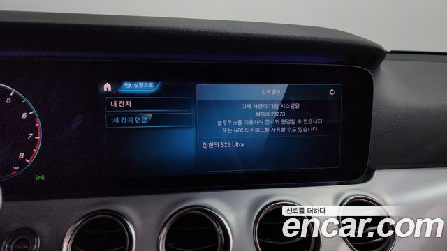Mercedes-Benz E-Class E250 Avantgarde