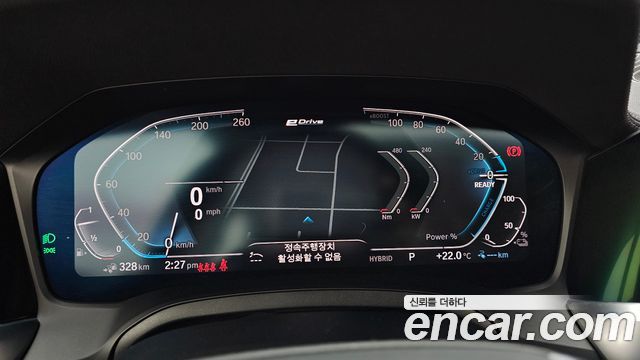 BMW 3-Series 330e Luxury