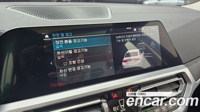 BMW 3-Series 330e Luxury