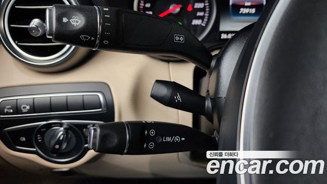 Mercedes-Benz GLC-Class GCL300 4MATIC Coupe
