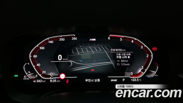 BMW Gran Turismo 620d M Sport
